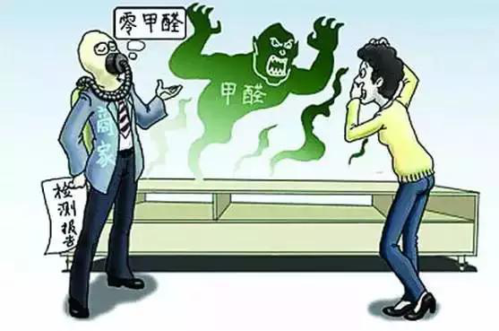 又有學(xué)生因室內(nèi)甲醛超標(biāo)中毒？買什么家具才能讓人放心？