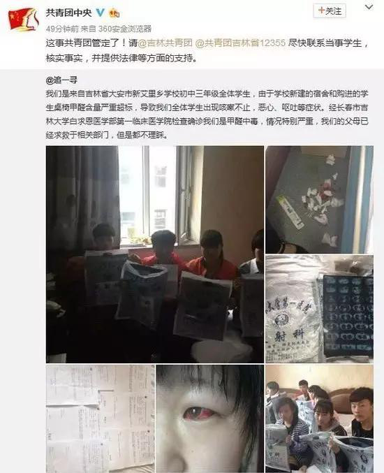 又有學(xué)生因室內(nèi)甲醛超標(biāo)中毒？買什么家具才能讓人放心？