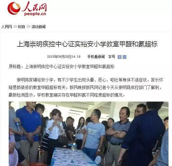 又有學(xué)生因室內(nèi)甲醛超標(biāo)中毒？買什么家具才能讓人放心？