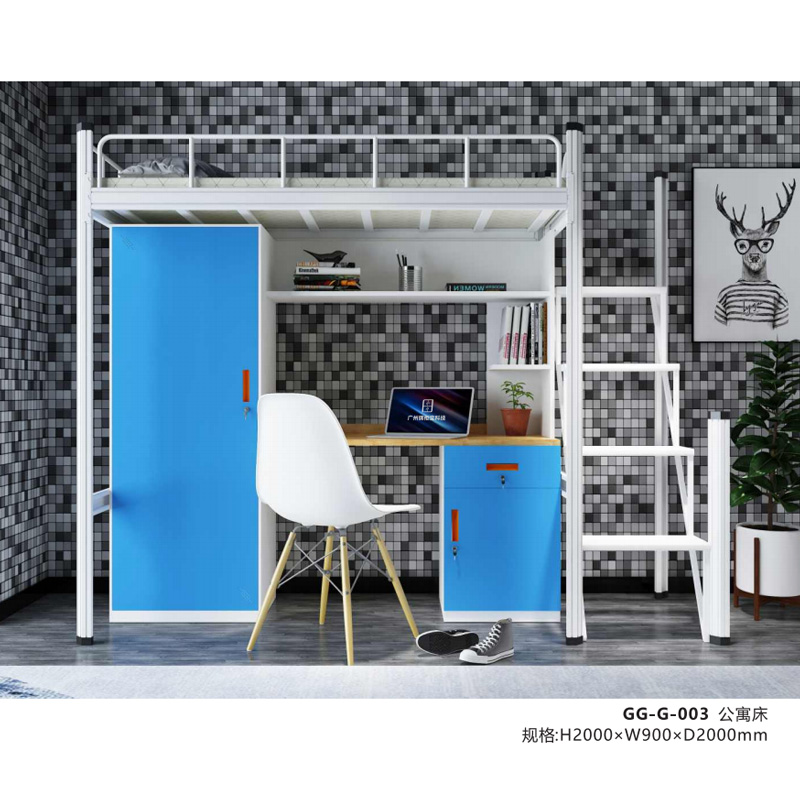 帶側(cè)梯學生公寓床